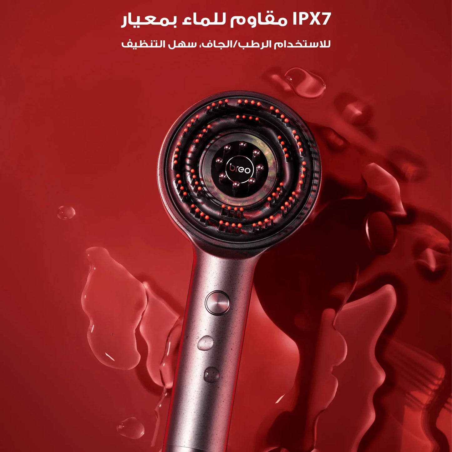 Scalp Massager Brush (Red)